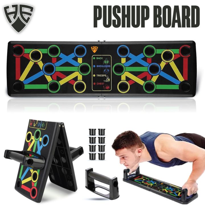 ™Pushup Board - لوح تمرين الضغط
